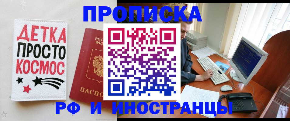 регистрация в Юрюзани