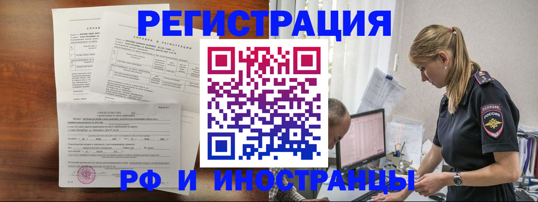 помощь с пропиской для детского сада в Юрюзани
