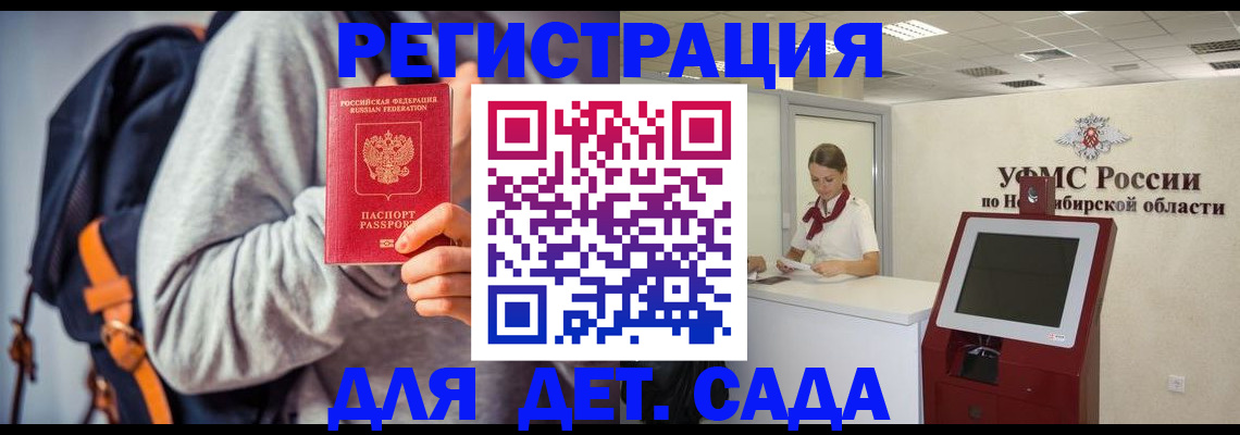 помощь в оформлении прописки по РВП в Юрюзани