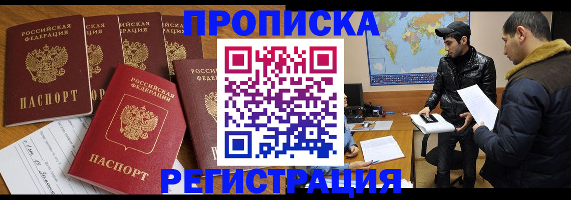 прописка для детского сада в Юрюзани
