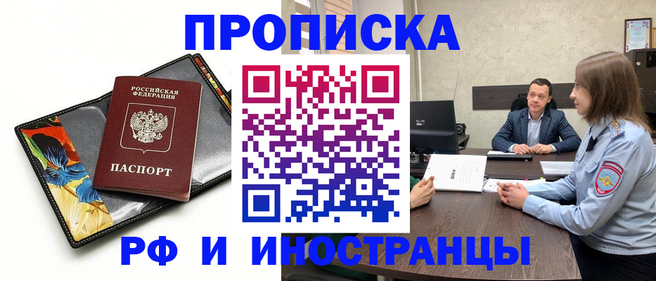 договорные гарантии оформления регистрации в Юрюзани