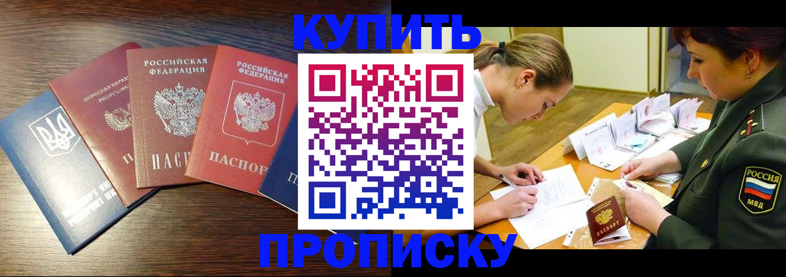 поиск собственника для регистрации в Юрюзани