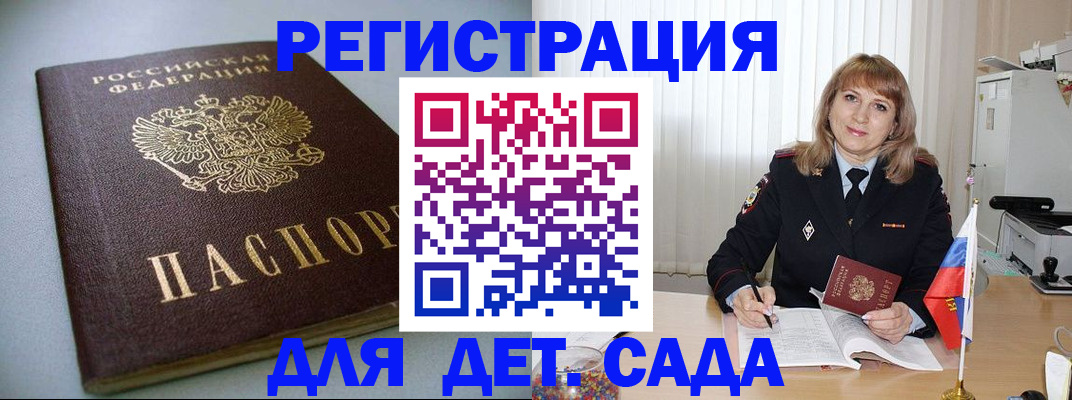 форма 3 в Юрюзани